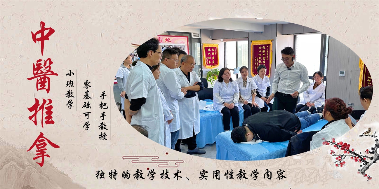 走进中医课堂：针灸推拿，揭秘传承千年的“指尖艺术”！