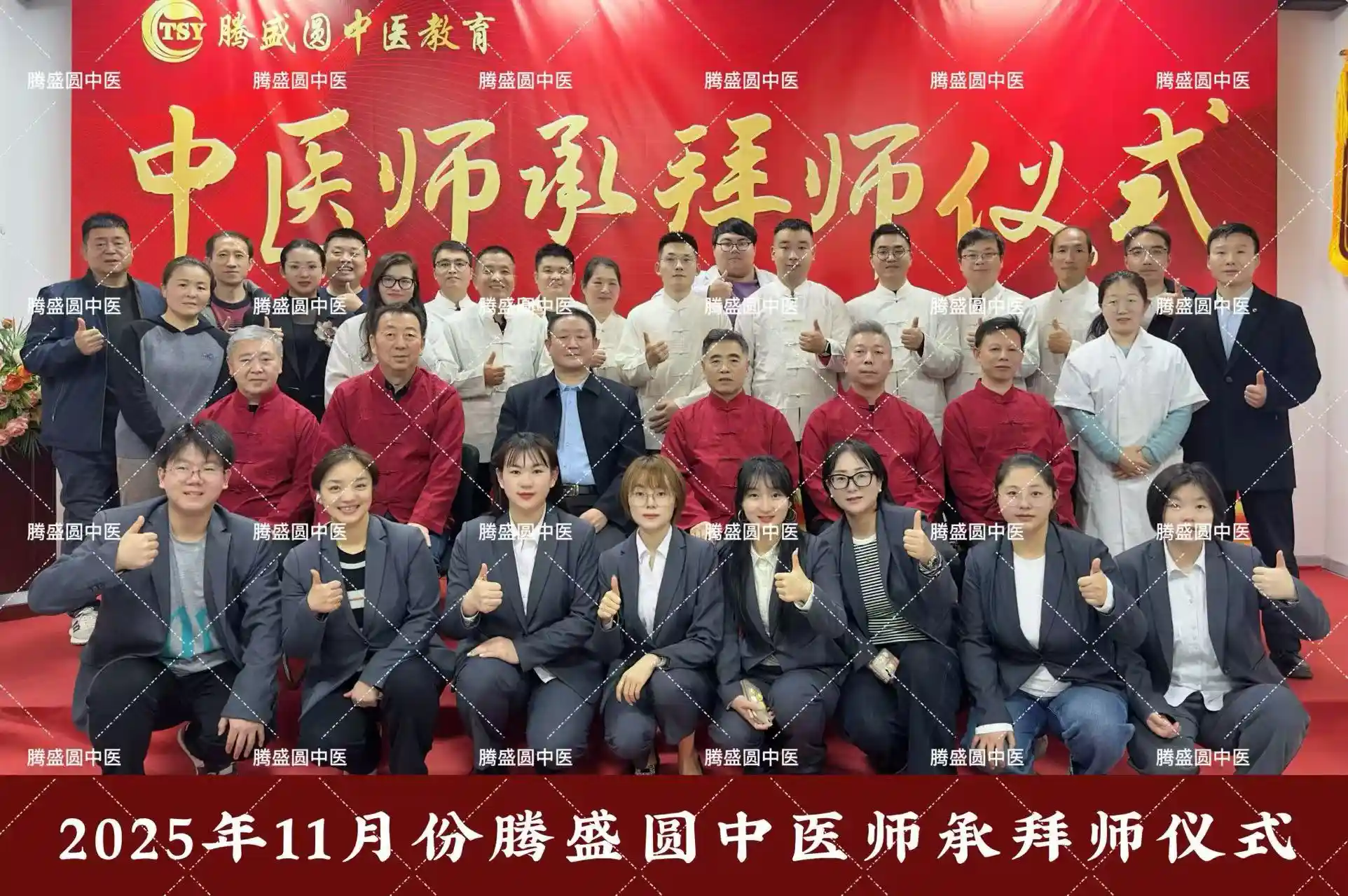 11月拜师仪式-大合影