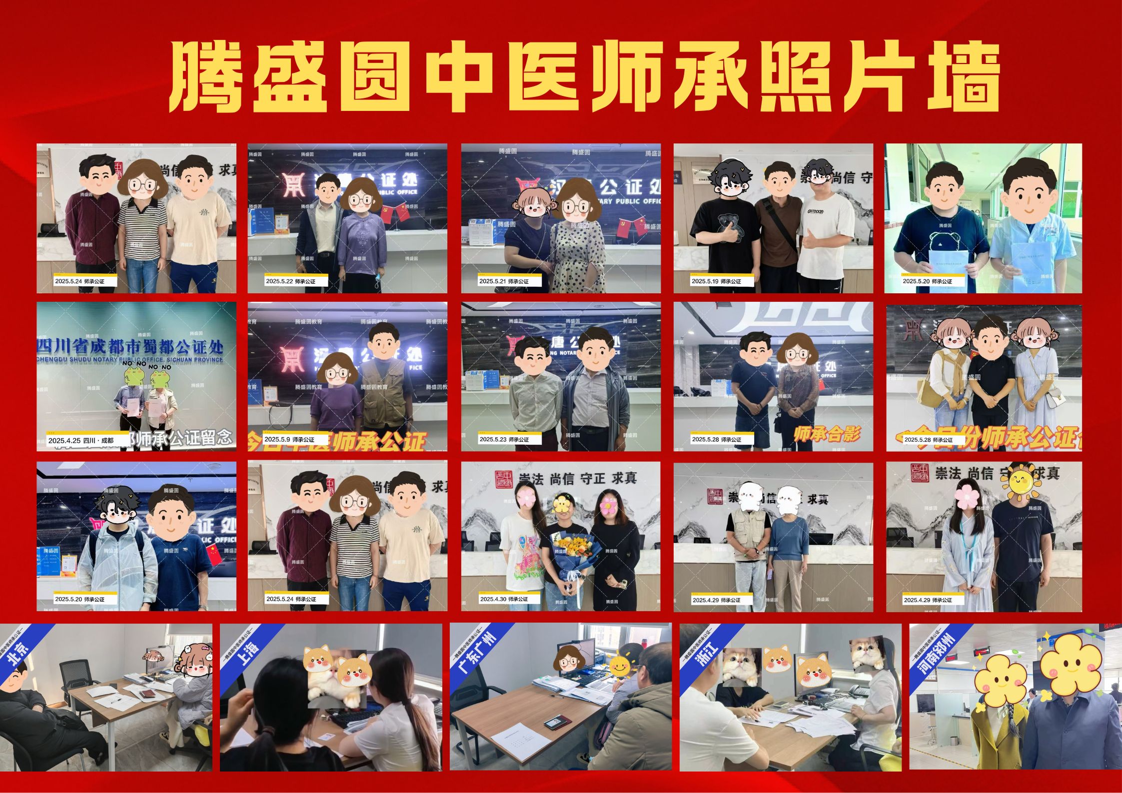 陕西中医师承培训机构哪家好？