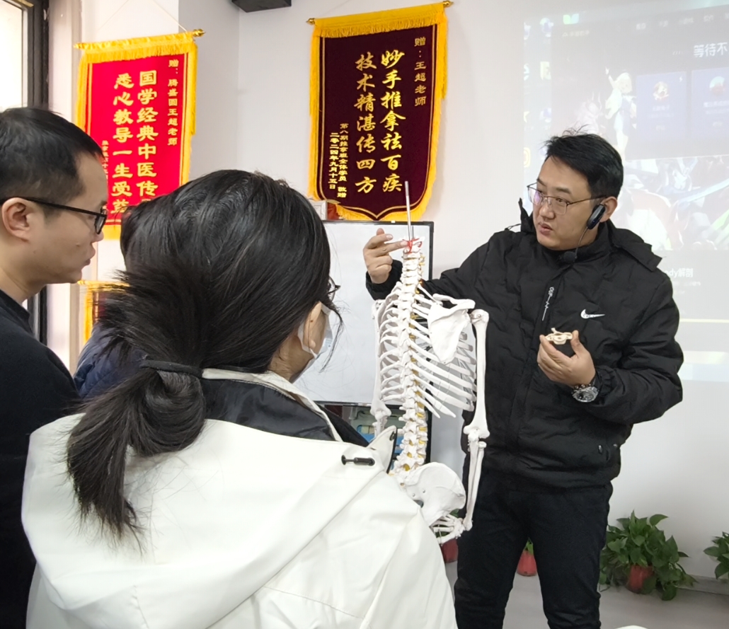 西安推拿班