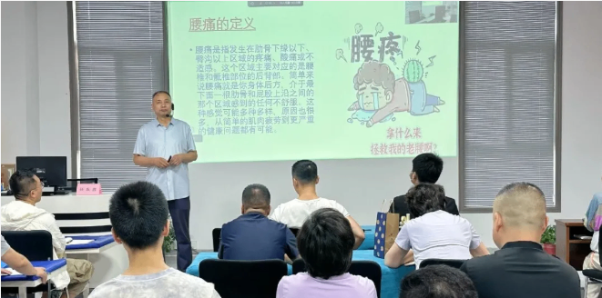 中医专长报名