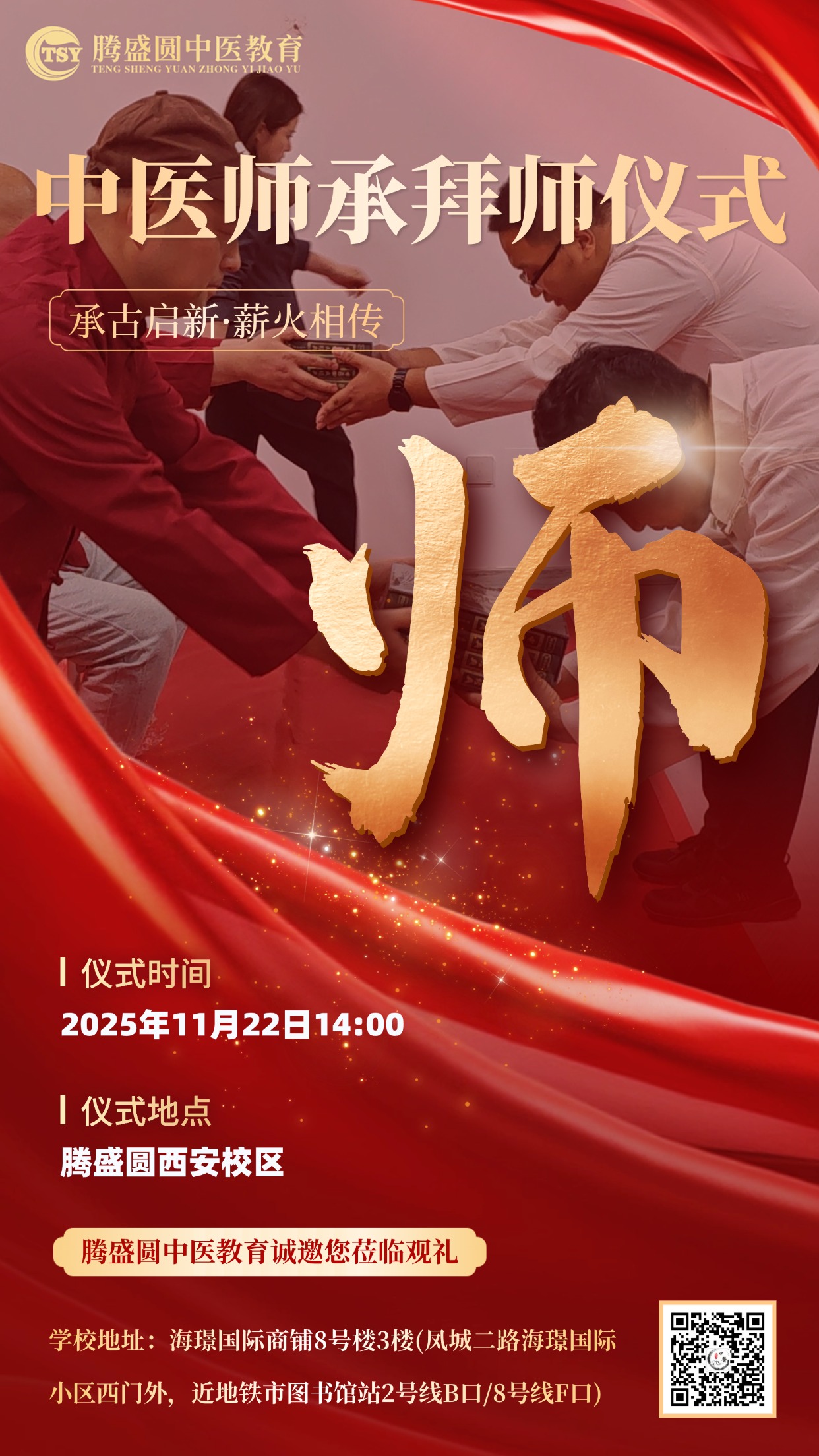 微信图片_20251113171143_67_1752.jpg